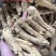西洋参进口加拿大二面粒头长条花旗参粉批发