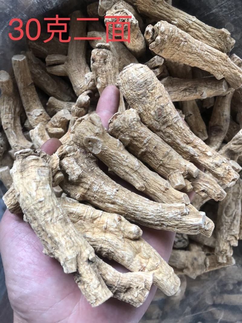 西洋参进口加拿大二面粒头长条花旗参粉批发