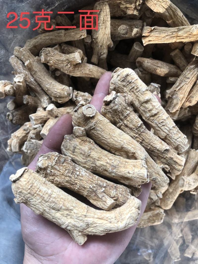 西洋参进口加拿大二面粒头长条花旗参粉批发