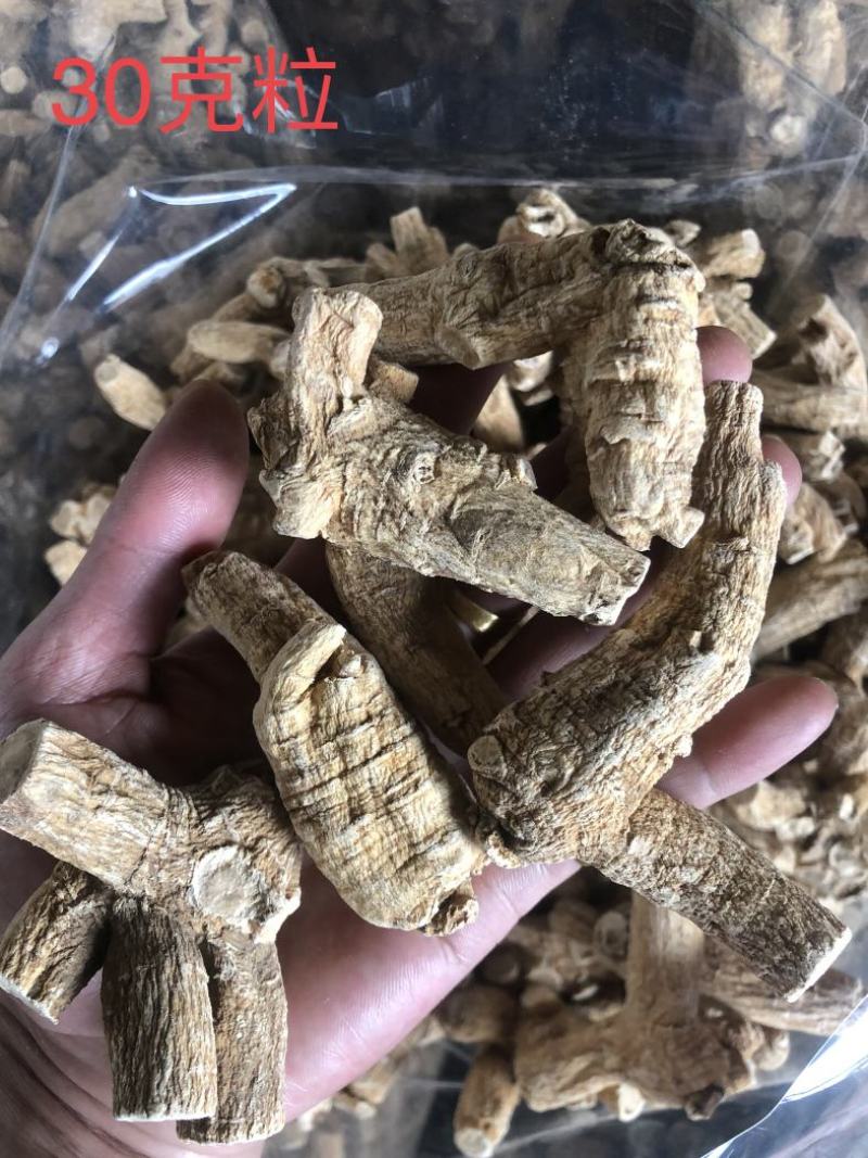 西洋参进口加拿大二面粒头长条花旗参粉批发