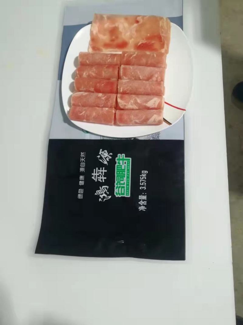 雪花肥牛卷精品雪花肥牛片，可加工1斤，2斤，5斤装