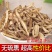 当归当归尾须当归尾包邮精选无硫中药材新鲜干货农家筛选