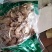 当归甘肃定西当归片，无硫片，选装片产地优势高品质保证