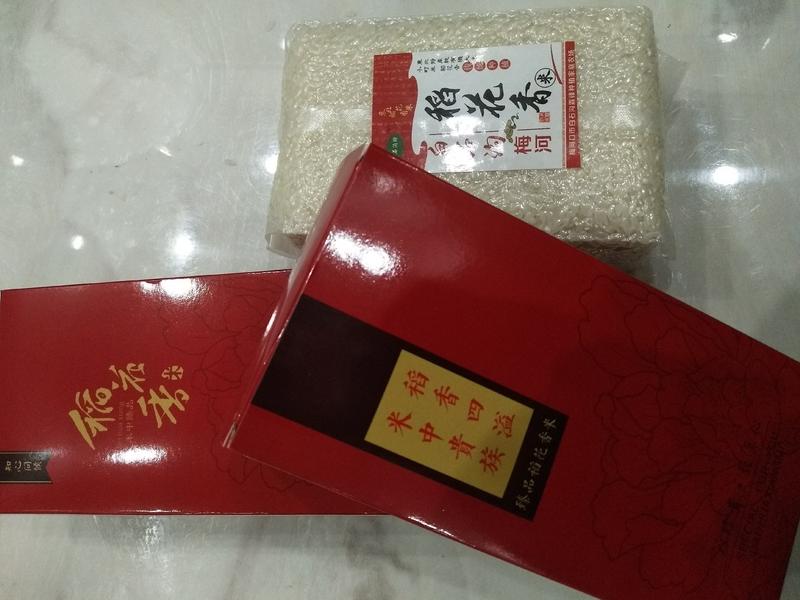 稻花香大米23年促销，东北大米，一件10斤起发