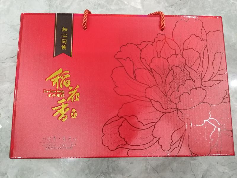 梅河口长粒香稻花香大米皇粮之乡核心产区***当季新粮