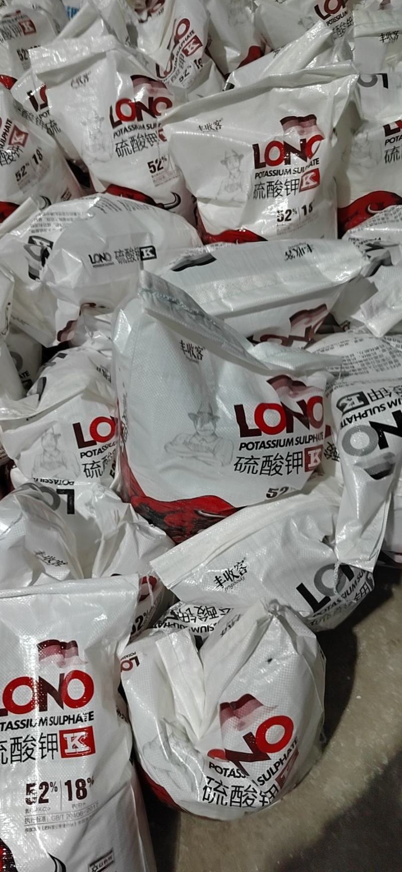 硫酸钾52个钾18硫高纯进口原料全水溶可以滴灌冲施