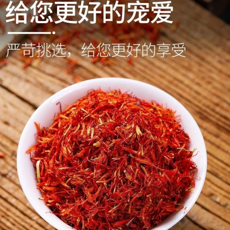 红花批发红花红花喝红花新疆红花红花规格齐全价格实惠