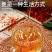 红花批发红花红花喝红花新疆红花红花规格齐全价格实惠