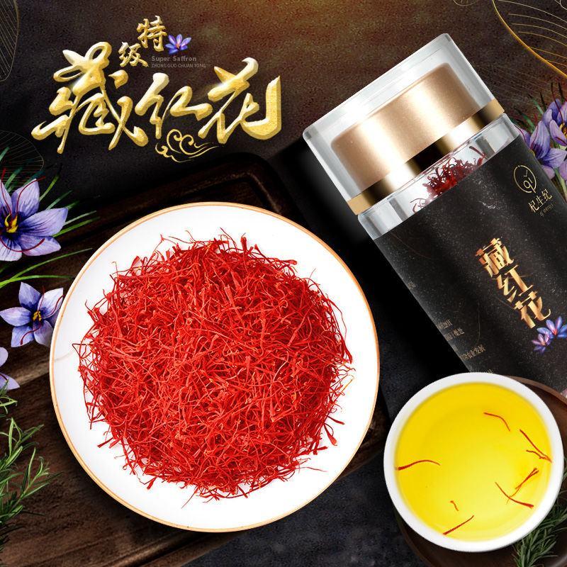 【伊朗正品】藏红花正宗特级西藏野生泡水喝西红花茶优质红花