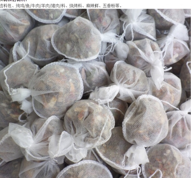 卤料包批发15g炖肉料家用简单方便卫生真材实料火热