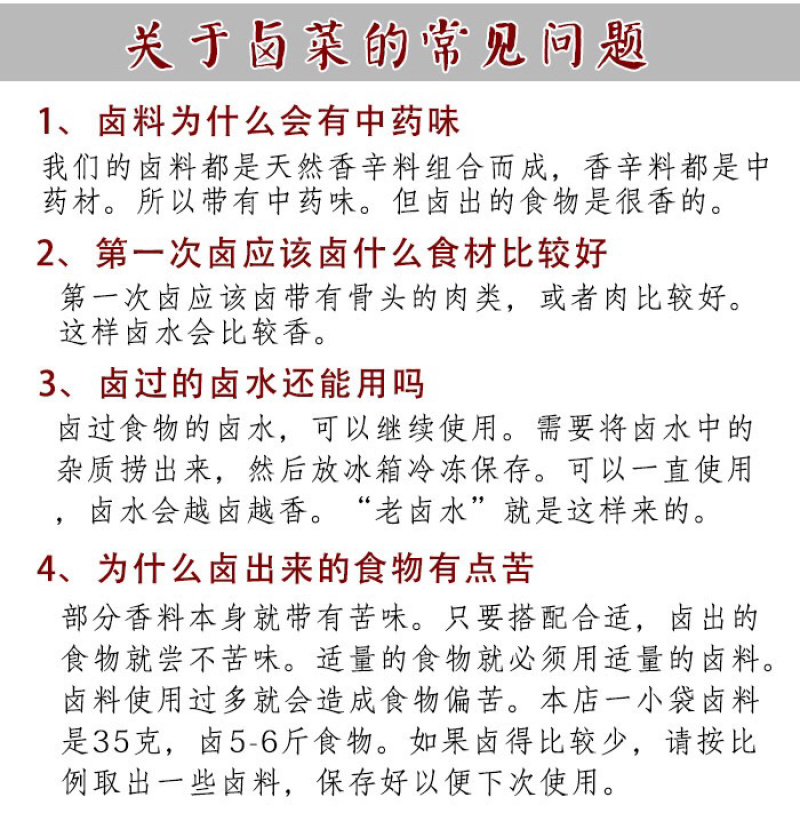 卤料包批发15g炖肉料家用简单方便卫生真材实料火热