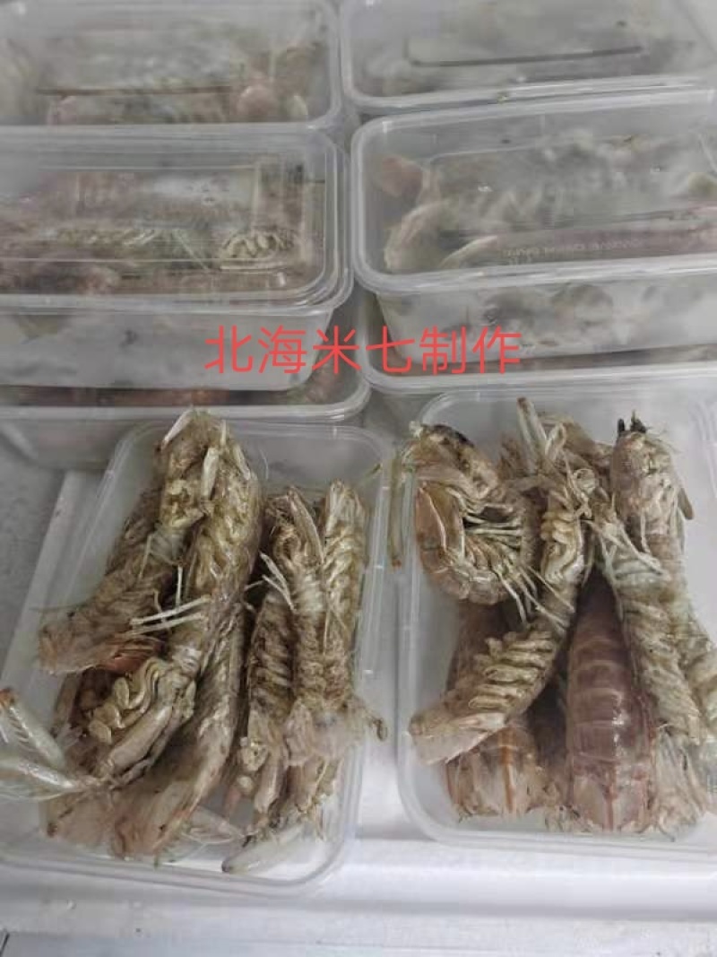 皮皮虾