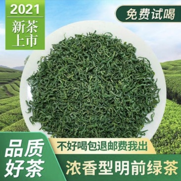 松阳香茶