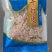 虾皮淡干虾皮厂家直销品牌授权供应各种电商