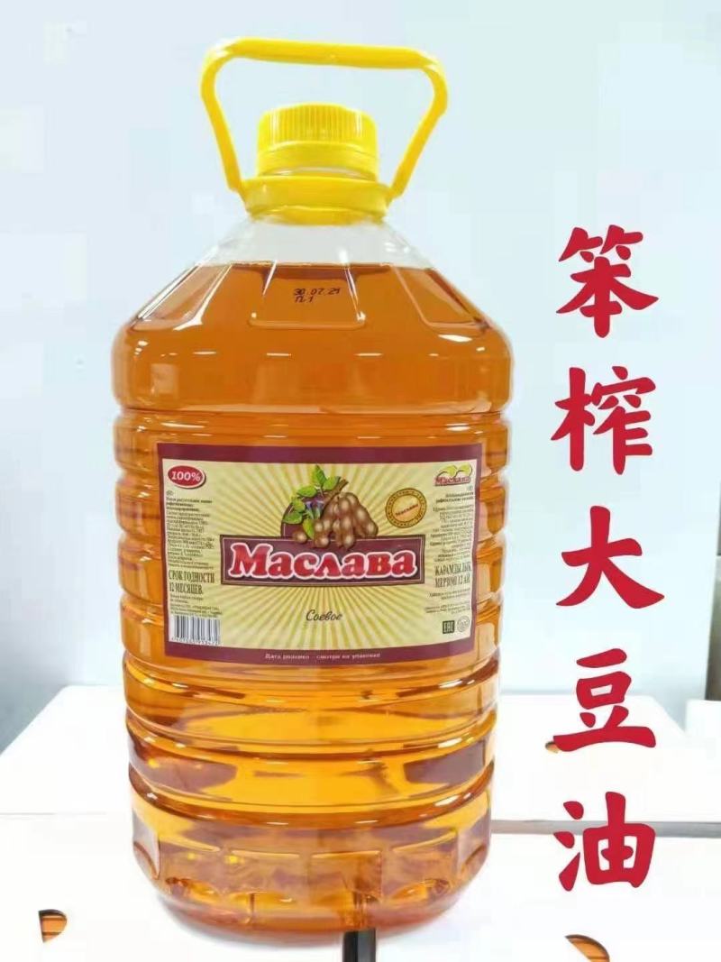 俄罗斯葵花油一手货源手续齐全可入商超一件三桶一桶五升