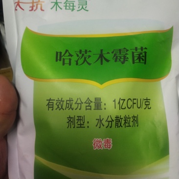 杀菌剂哈茨木霉菌灰霉病蔬菜瓜果大蒜韭菜大葱干尖黄叶
