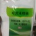杀菌剂哈茨木霉菌灰霉病蔬菜瓜果大蒜韭菜大葱干尖黄叶