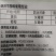 杀菌剂哈茨木霉菌灰霉病蔬菜瓜果大蒜韭菜大葱干尖黄叶