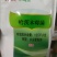 杀菌剂哈茨木霉菌灰霉病蔬菜瓜果大蒜韭菜大葱干尖黄叶