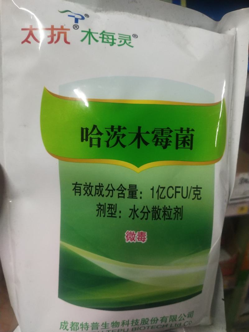杀菌剂哈茨木霉菌灰霉病蔬菜瓜果大蒜韭菜大葱干尖黄叶