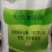 杀菌剂哈茨木霉菌灰霉病蔬菜瓜果大蒜韭菜大葱干尖黄叶