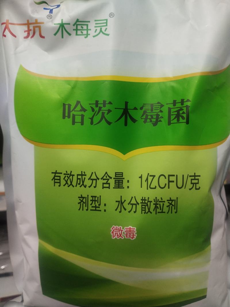 杀菌剂哈茨木霉菌灰霉病蔬菜瓜果大蒜韭菜大葱干尖黄叶