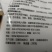 杀菌剂哈茨木霉菌灰霉病蔬菜瓜果大蒜韭菜大葱干尖黄叶