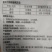 杀菌剂哈茨木霉菌灰霉病蔬菜瓜果大蒜韭菜大葱干尖黄叶