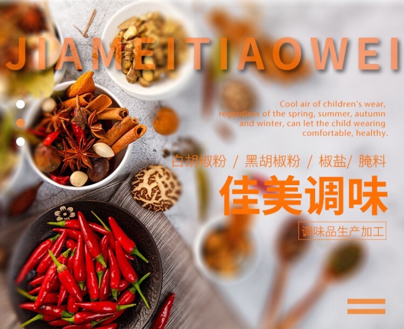 小椒干辣椒特辣袋装20g