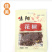小椒干辣椒特辣袋装20g
