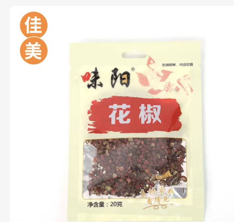 小椒干辣椒特辣袋装20g