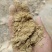 米糠谷糠稻壳饲料原料粗糠细糠稻谷批发零售量大价格优惠