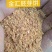 玉米胚芽饼