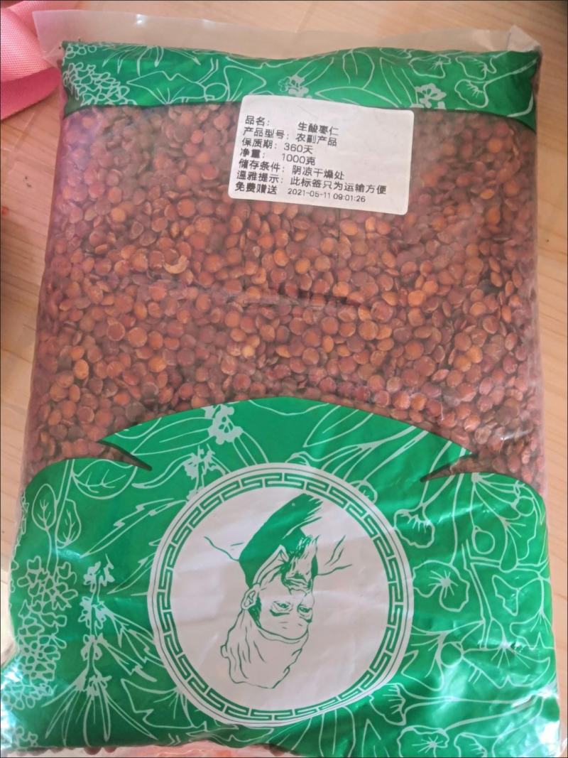 酸枣仁中药材酸枣仁酸枣仁粉生酸枣仁熟酸枣仁