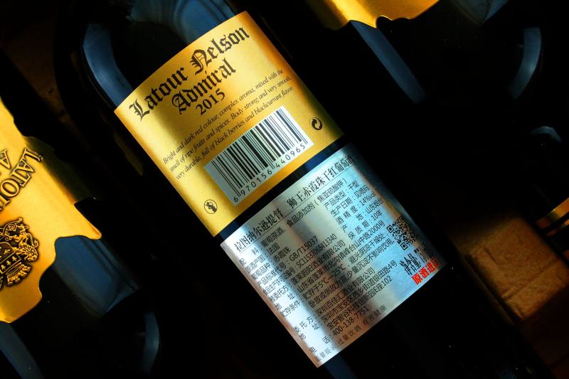 批发法国原酒干红葡萄酒洋酒威士忌白兰地伏特加