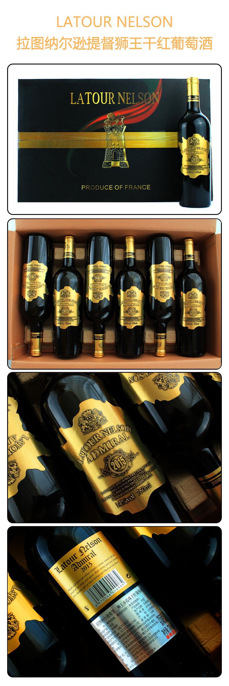 批发法国原酒干红葡萄酒洋酒威士忌白兰地伏特加