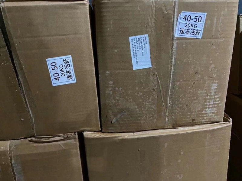 虾南美白虾