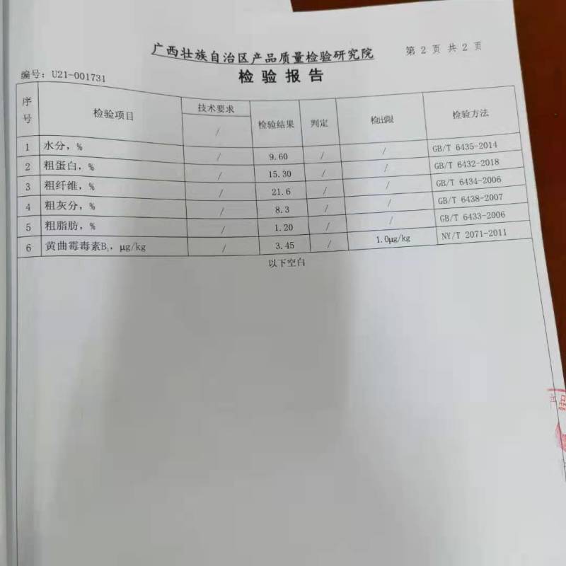 广西烘干木薯渣白酒糟饲料原料拌料喂牛猪羊