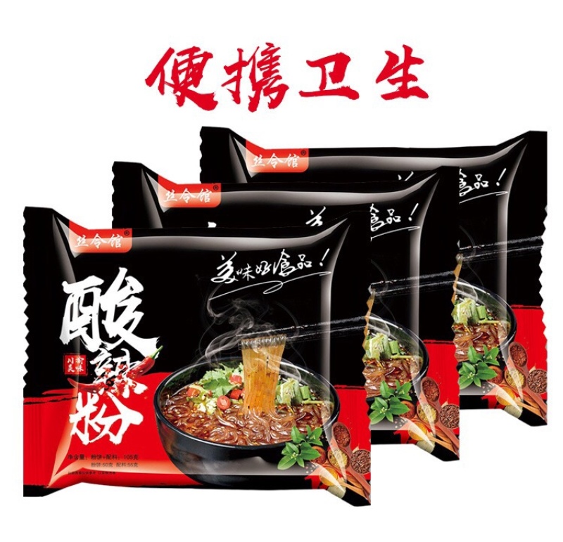 酸辣粉重庆嗨吃家酸辣粉袋装