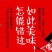 酸辣粉重庆嗨吃家酸辣粉袋装