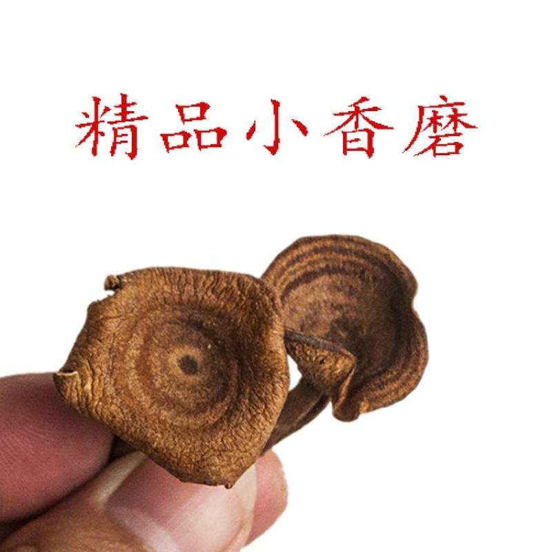香蘑生香蘑天然山货干货菌类花脸菇香菇生蘑菇炖菜调味品礼品
