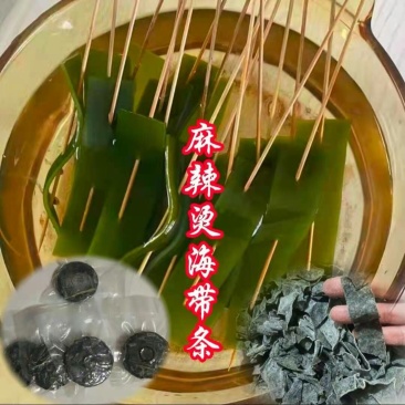 海带条压缩海带条麻辣烫专用海带条烘干海带条海带丝