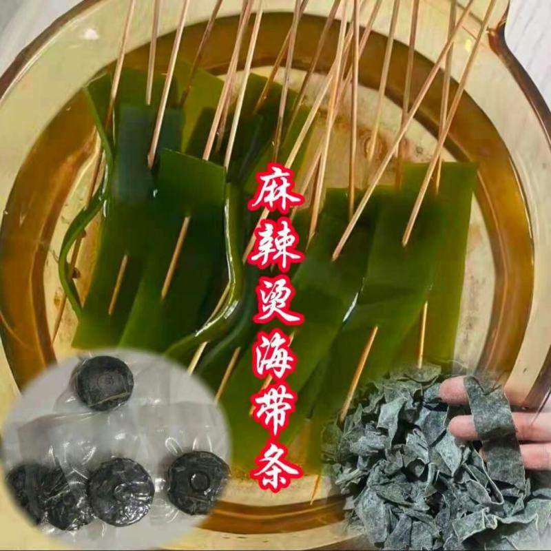 海带条压缩海带条麻辣烫专用海带条烘干海带条海带丝