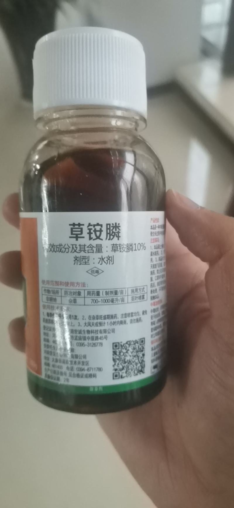10%草铵膦广谱烂根除草剂见效快不易产生抗性