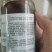 10%草铵膦广谱烂根除草剂见效快不易产生抗性