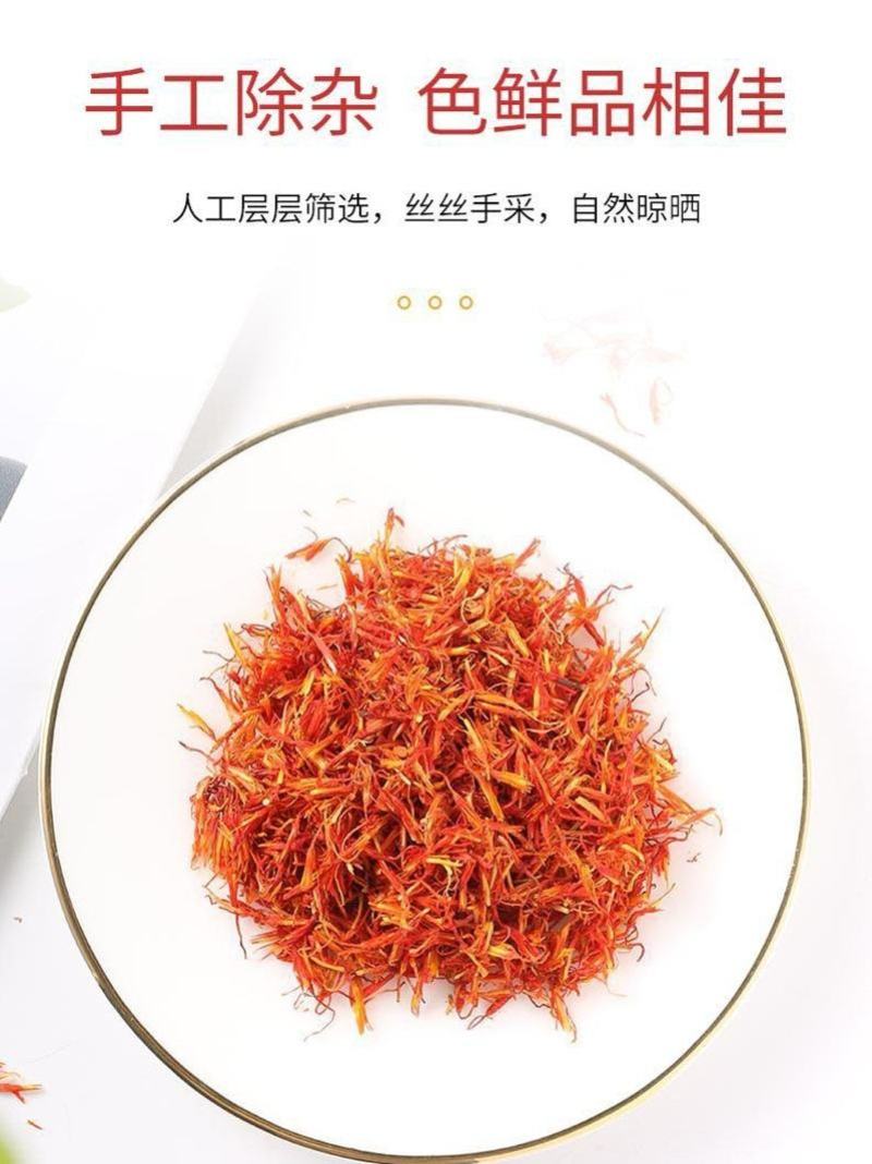 新疆塔城红花中药材红花新疆红花红花装红花