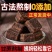 正宗云南黑糖甘蔗古法老红糖块土红糖纯正手工正品