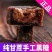 正宗云南黑糖甘蔗古法老红糖块土红糖纯正手工正品