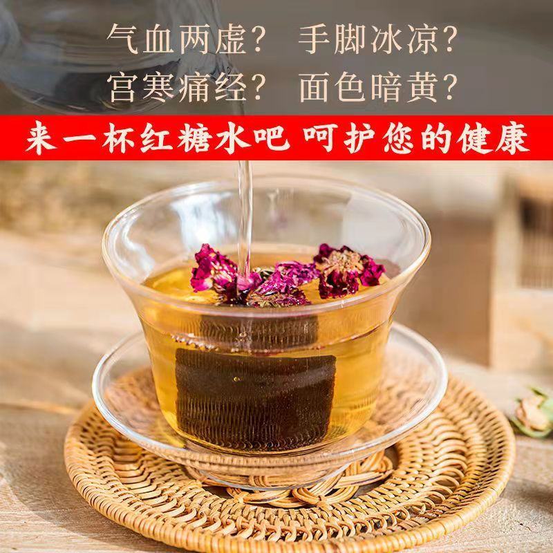 正宗云南黑糖甘蔗古法老红糖块土红糖纯正手工正品