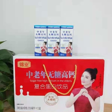 中老年高钙无糖